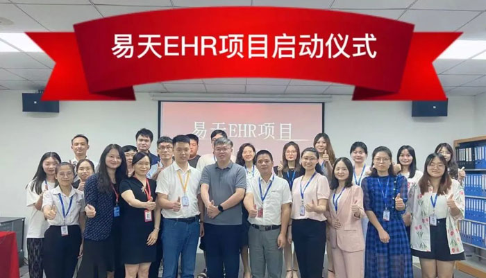 太阳集团&万达宝人力资源管理系统项目正式启动